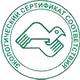 Огнетушители купить с доставкой соответствует экологическим нормам в Магазин охраны труда Протекторшоп в Наро-фоминске