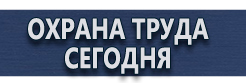 Дорожные знаки парковка запрещена купить - магазин охраны труда в Наро-фоминске