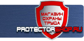магазин охраны труда в Наро-фоминске - Дорожный знак стрелка на синем фоне в круге купить